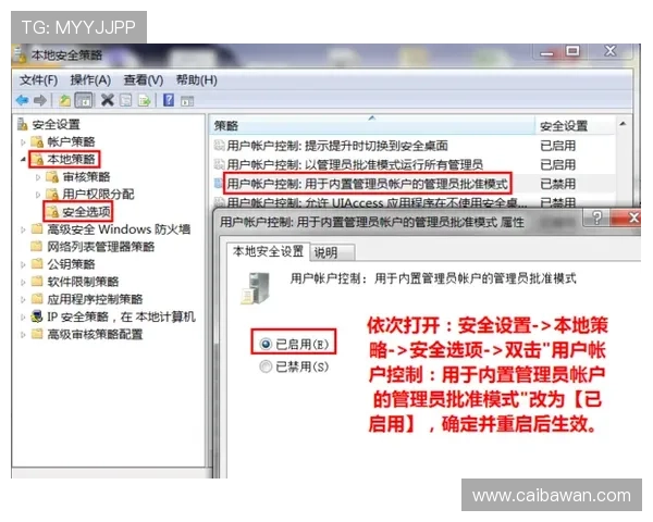 如何安全快速地下载12bet应用程序并注册账户