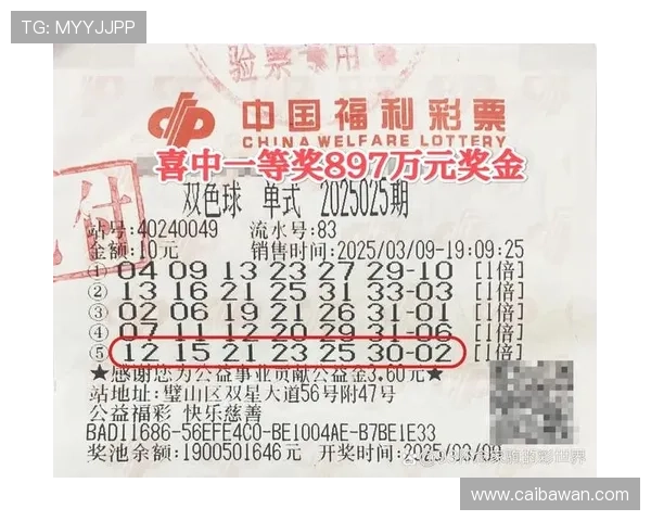 彩票开奖结果18114期最新公布，大奖花落谁家？